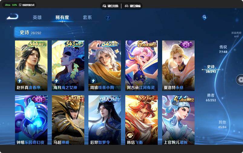 WZQM4695628王者荣耀账号详情图11 WZQM4695628王者荣耀账号详情图11