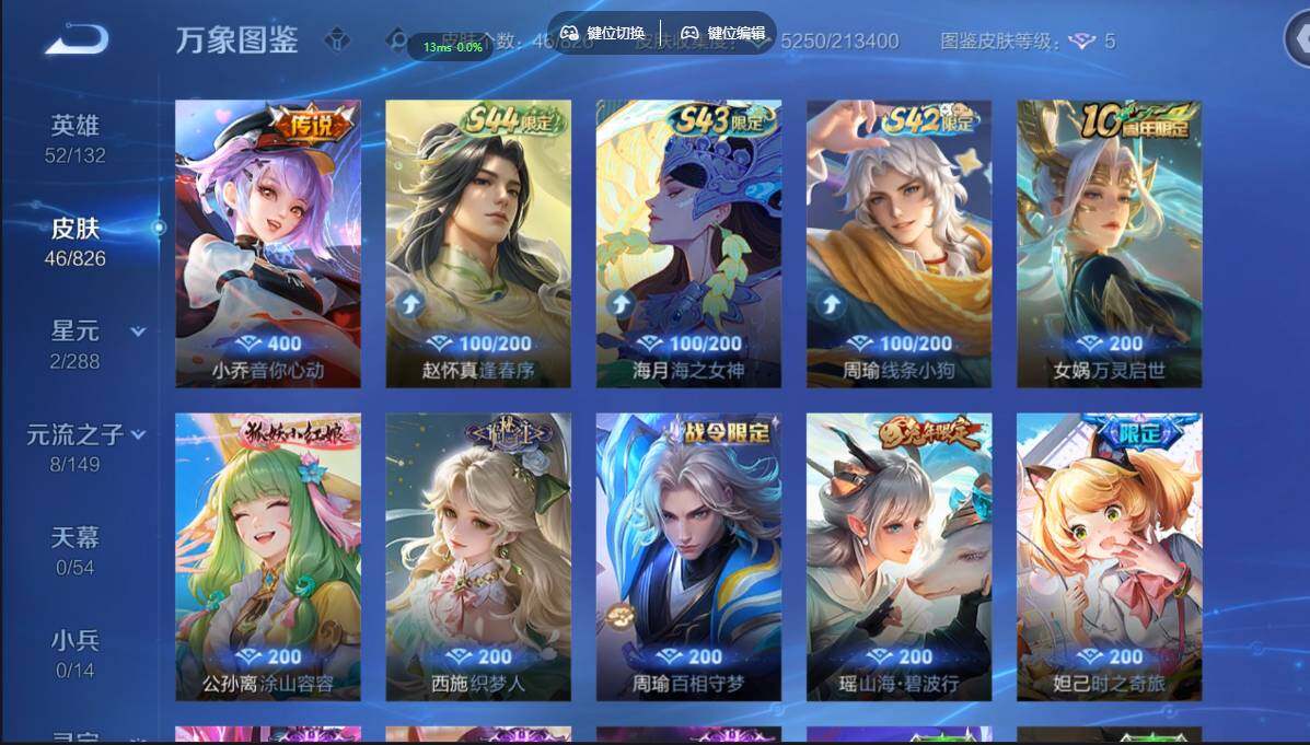 账号详情图片