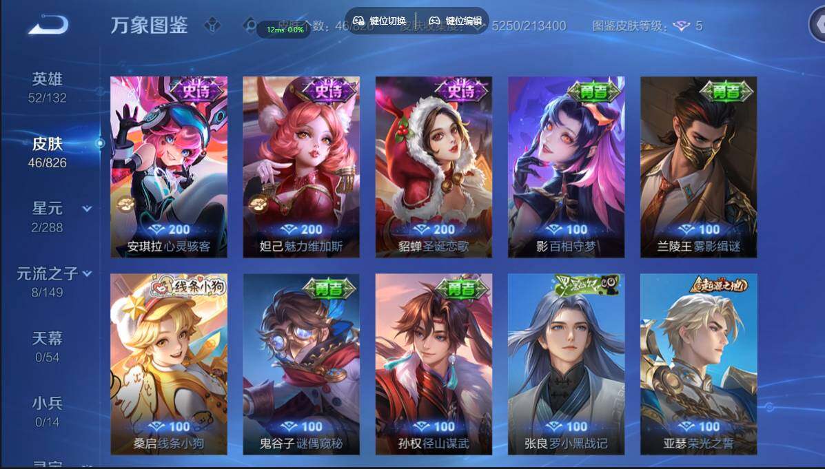 账号详情图片