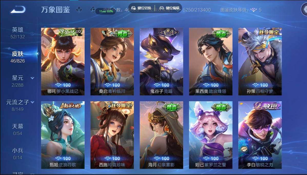账号详情图片