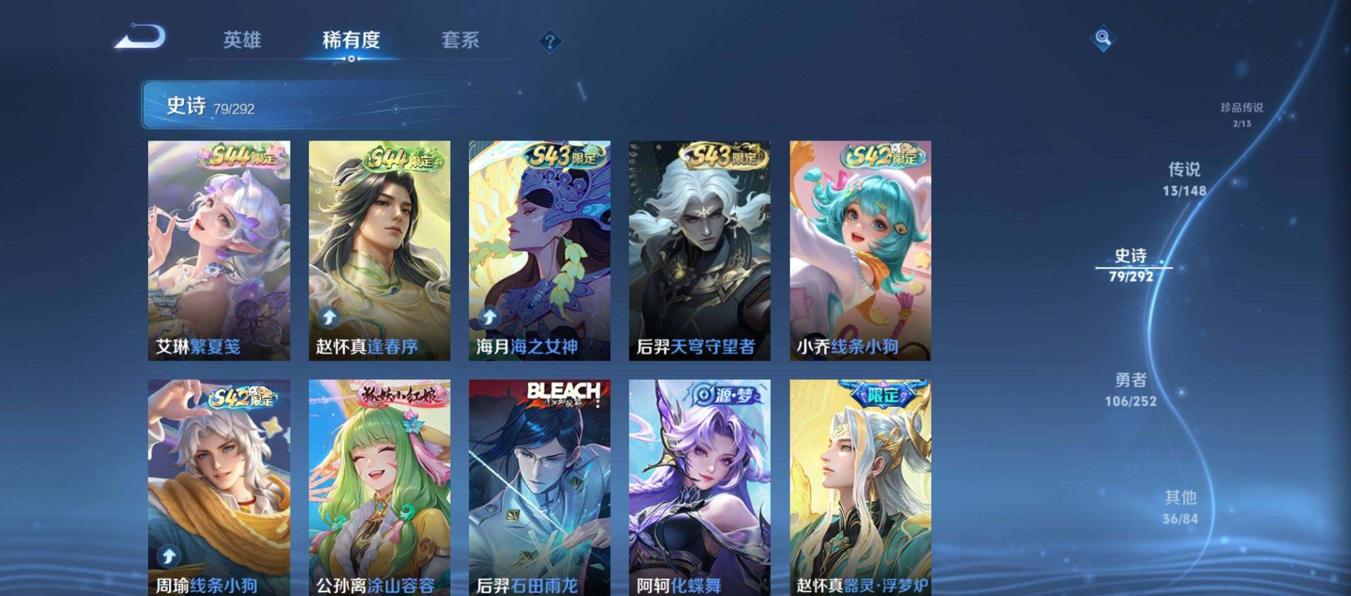 WZQM4691450王者荣耀账号详情图13 WZQM4691450王者荣耀账号详情图13
