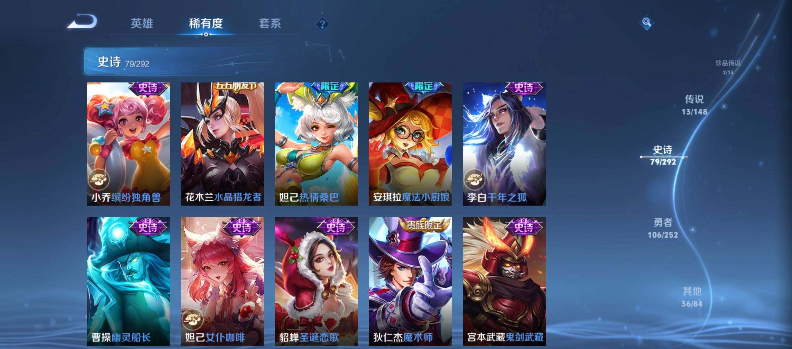 WZQM4691450王者荣耀账号详情图18 WZQM4691450王者荣耀账号详情图18