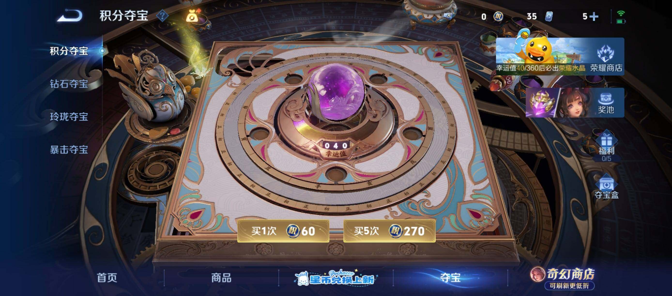 WZQM4691450王者荣耀账号详情图21 WZQM4691450王者荣耀账号详情图21