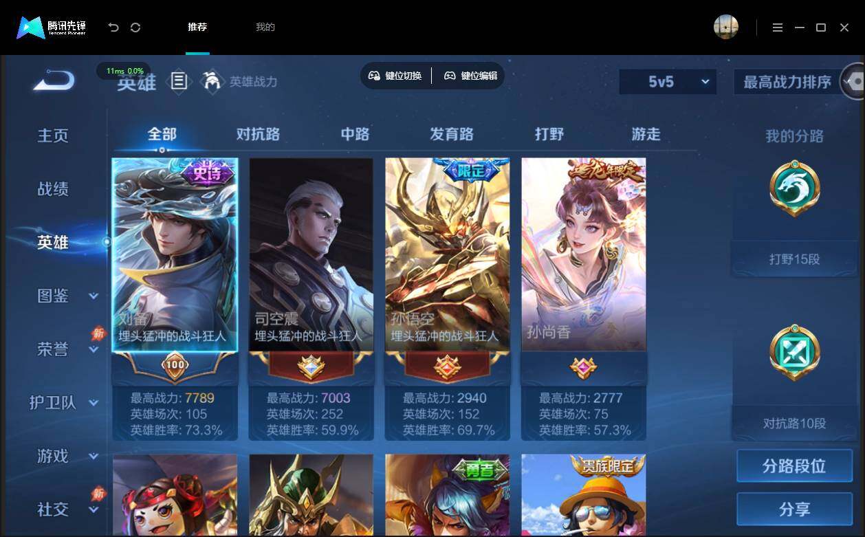 账号详情图片