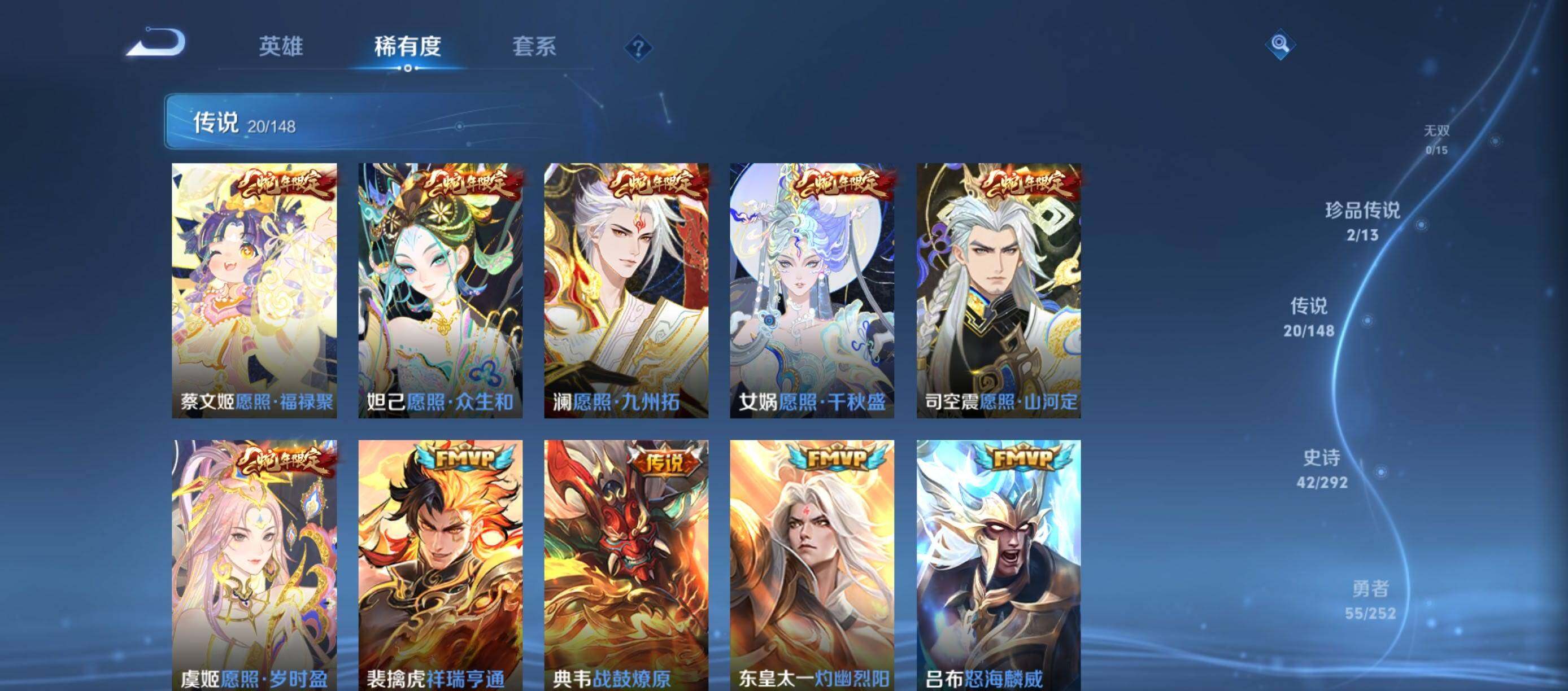 WZQM4691451王者荣耀账号详情图9
