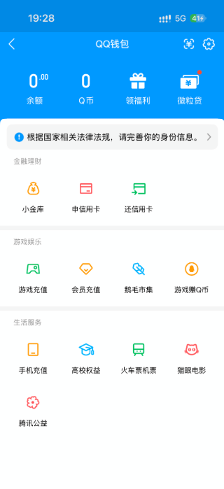 WZEY4687189王者荣耀账号详情图8