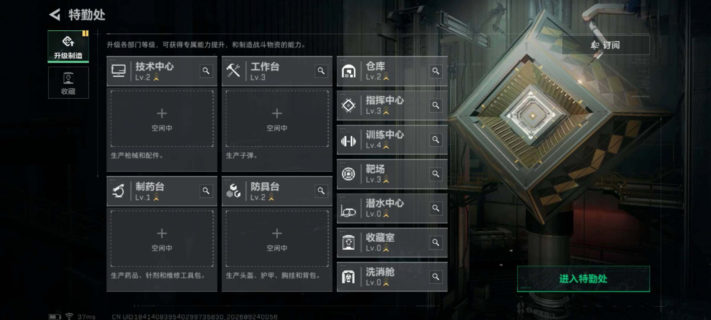 SJZEY4322699三角洲行动账号详情图8 SJZEY4322699三角洲行动账号详情图8