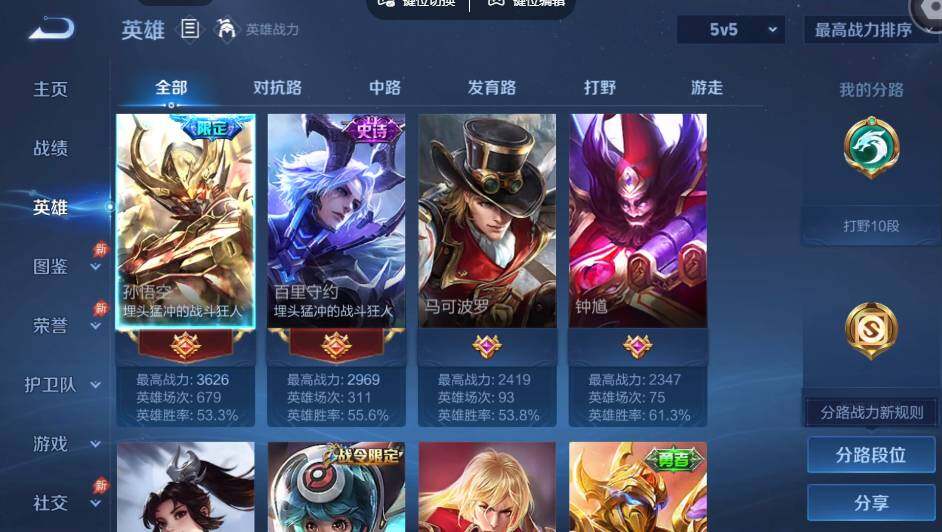 账号详情图片