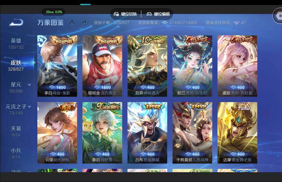 账号详情图片