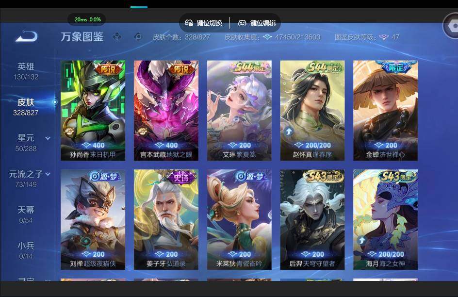 账号详情图片