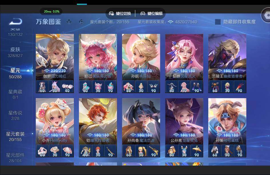 账号详情图片