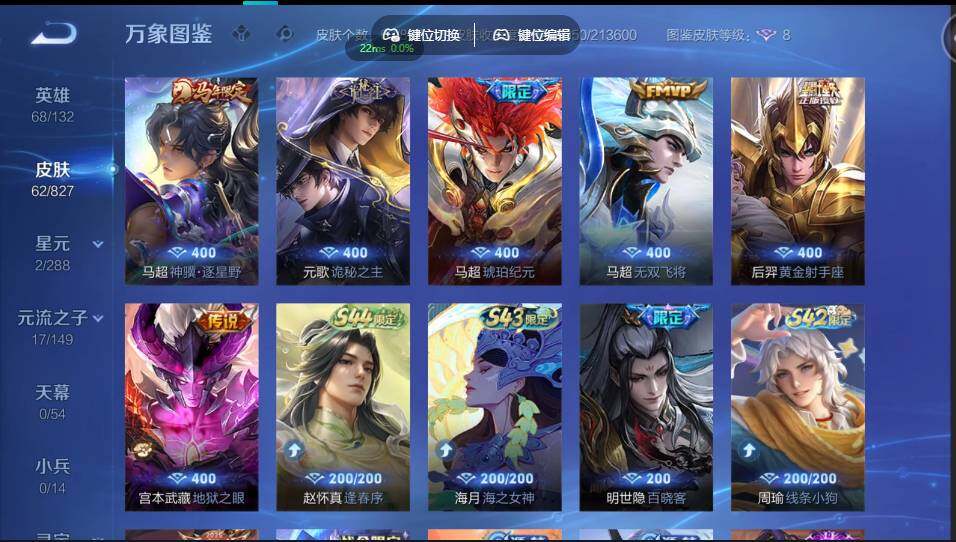 账号详情图片