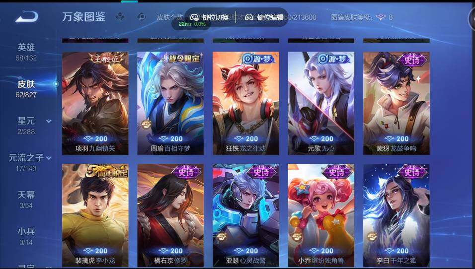 账号详情图片