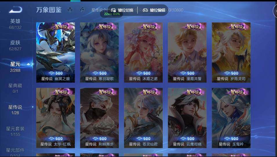 账号详情图片