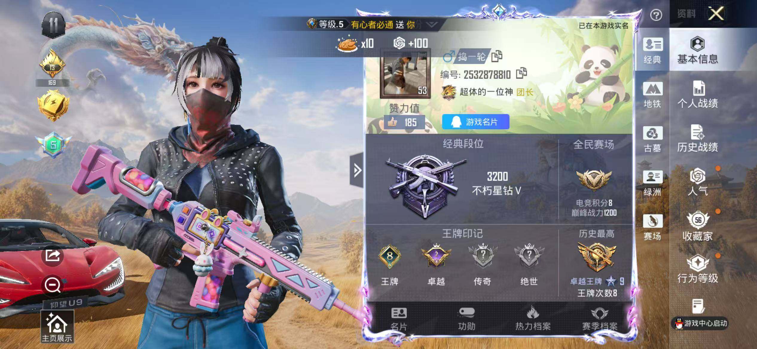 大图