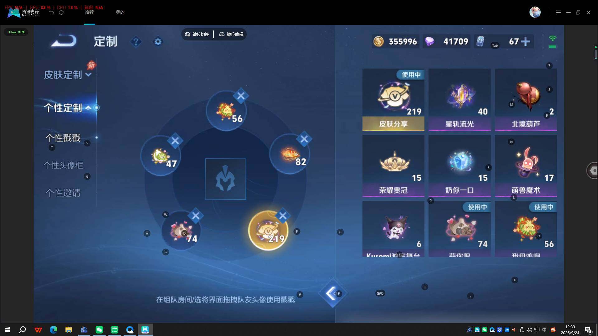 大图