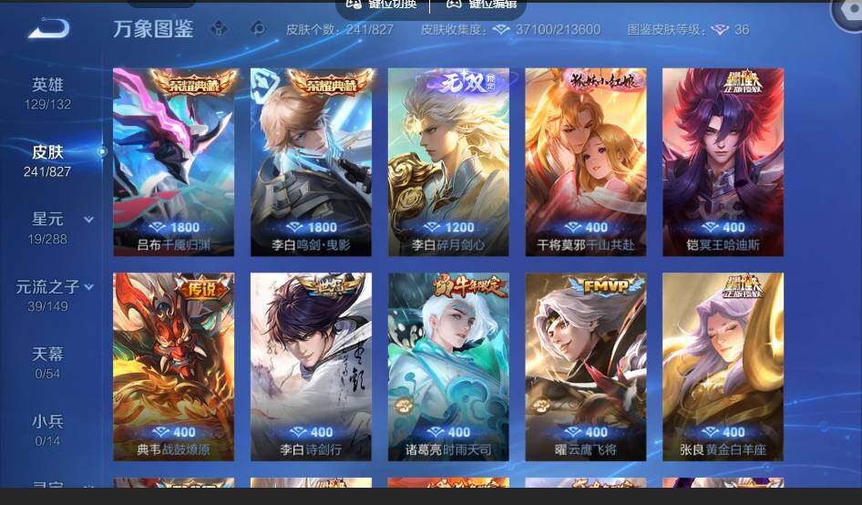 账号详情图片