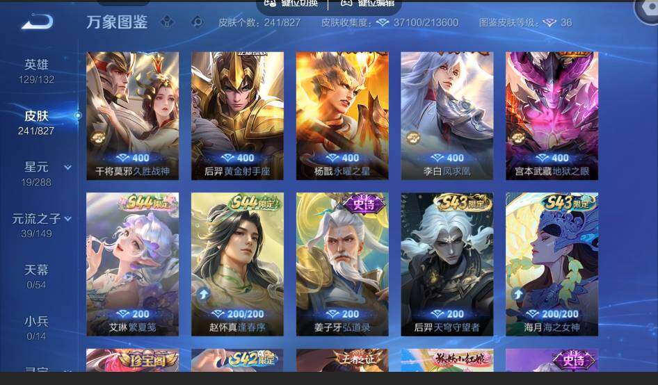 账号详情图片