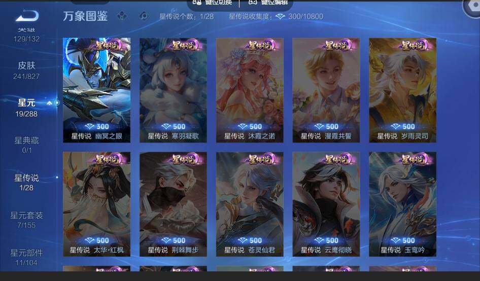 账号详情图片
