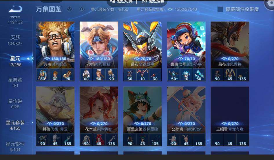 账号详情图片