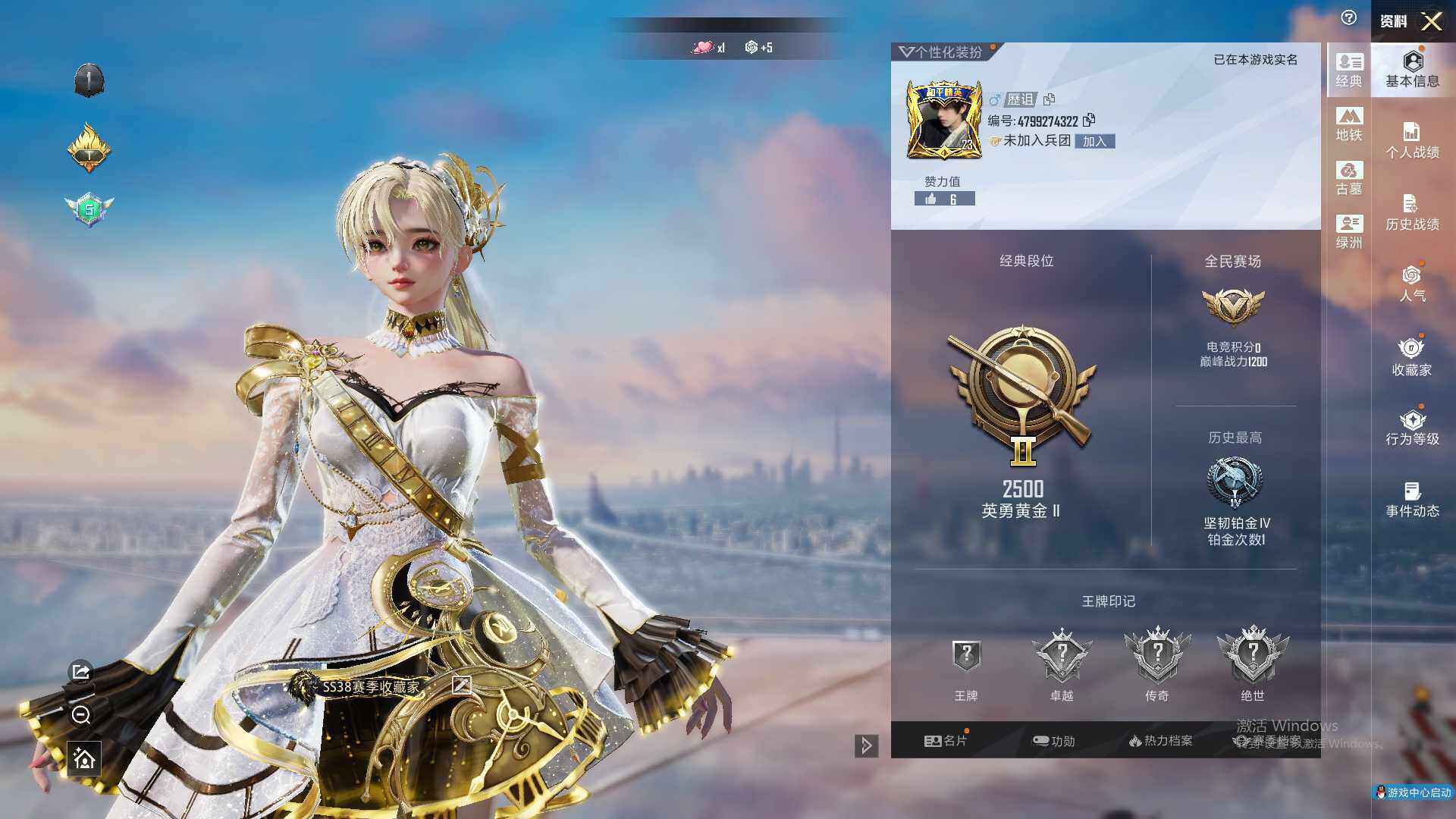 HPLE4393543和平精英账号详情图3 HPLE4393543和平精英账号详情图3