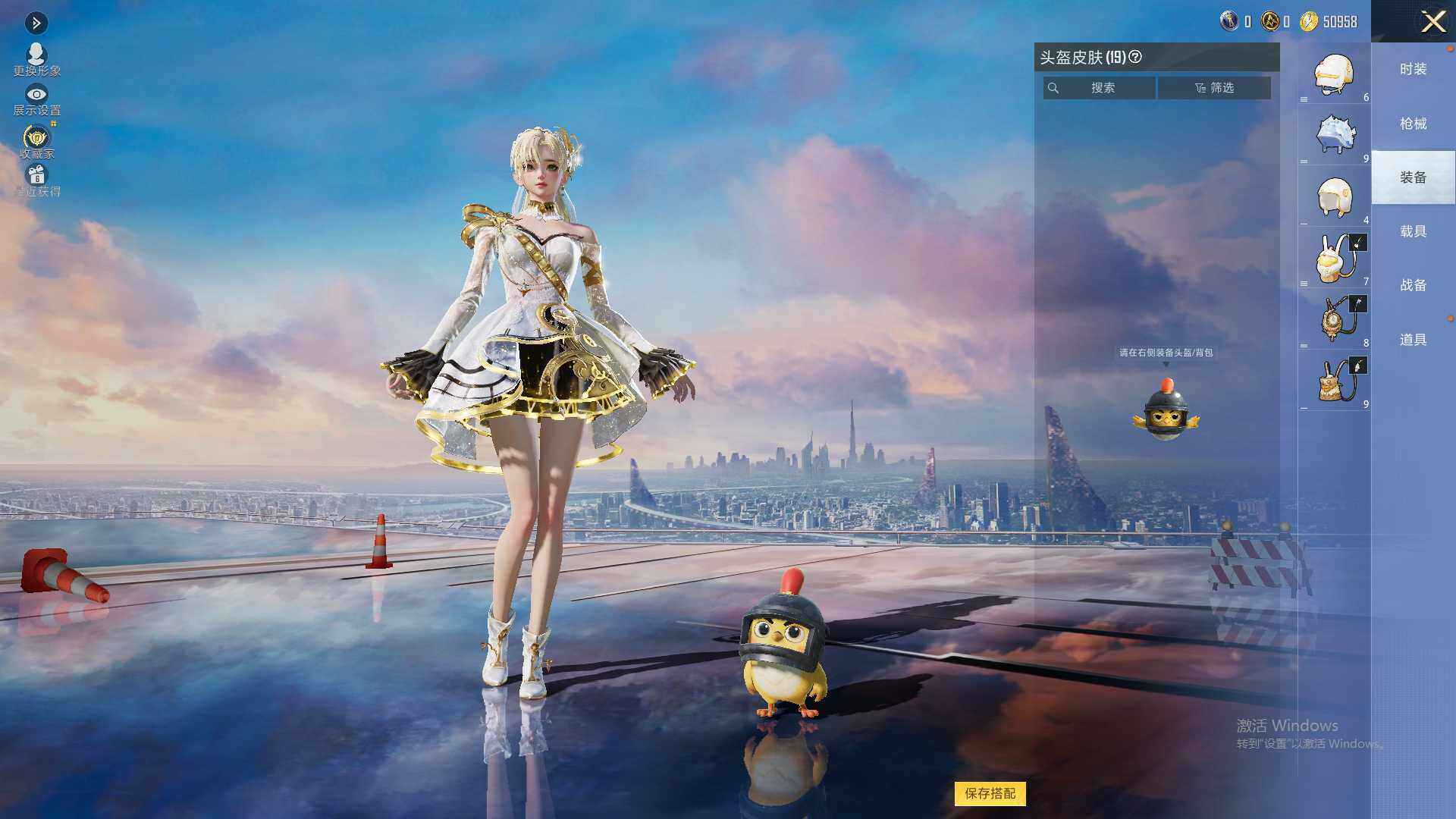 HPLE4393543和平精英账号详情图7 HPLE4393543和平精英账号详情图7