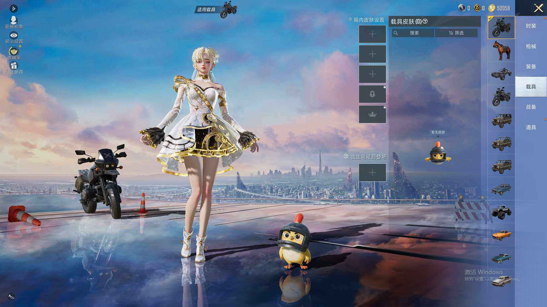 HPLE4393543和平精英账号详情图8 HPLE4393543和平精英账号详情图8