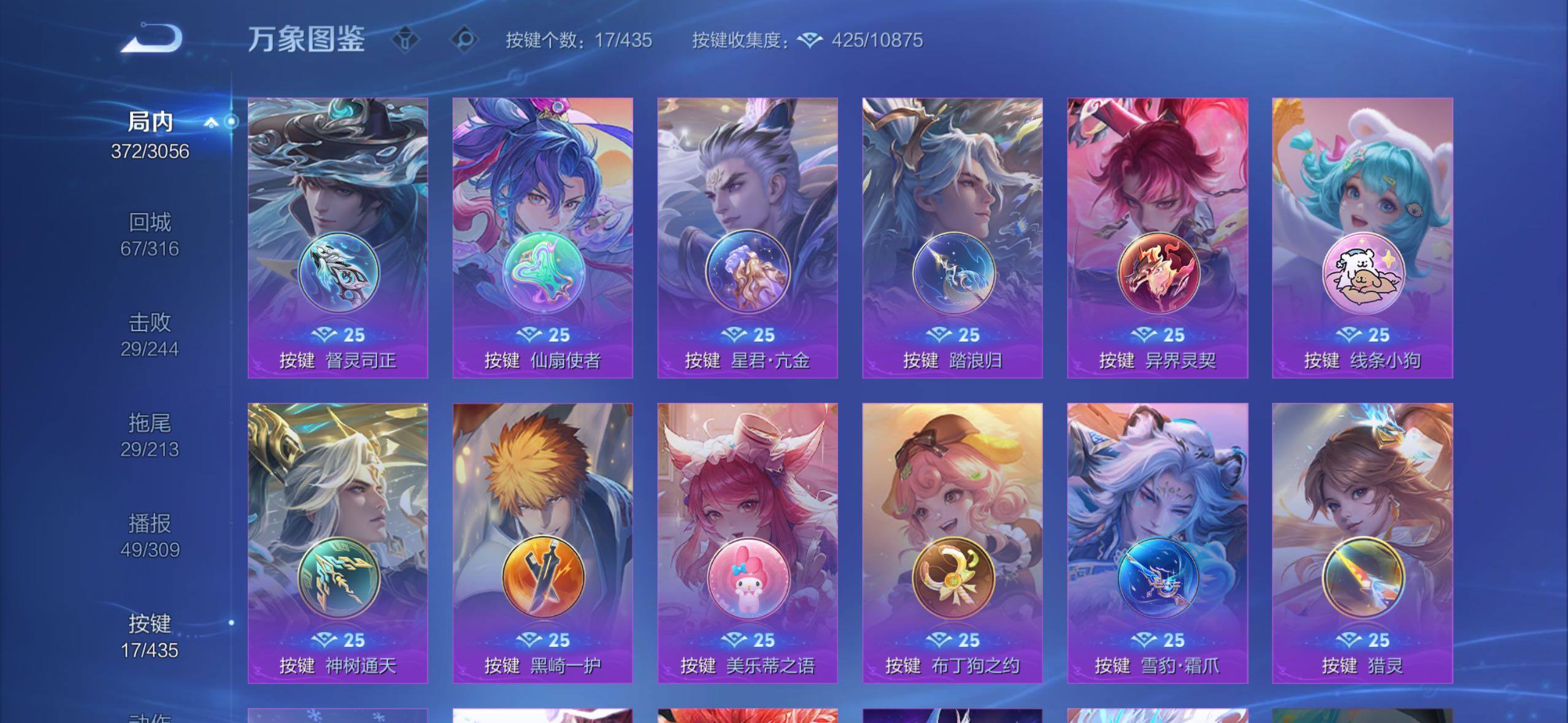 WZMMN4697139王者荣耀账号详情图13