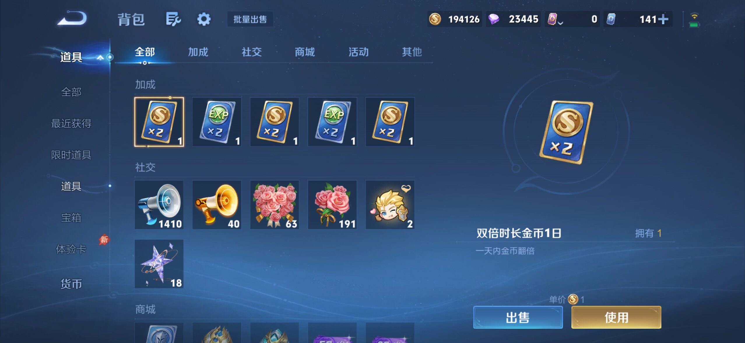 WZMMN4697139王者荣耀账号详情图17