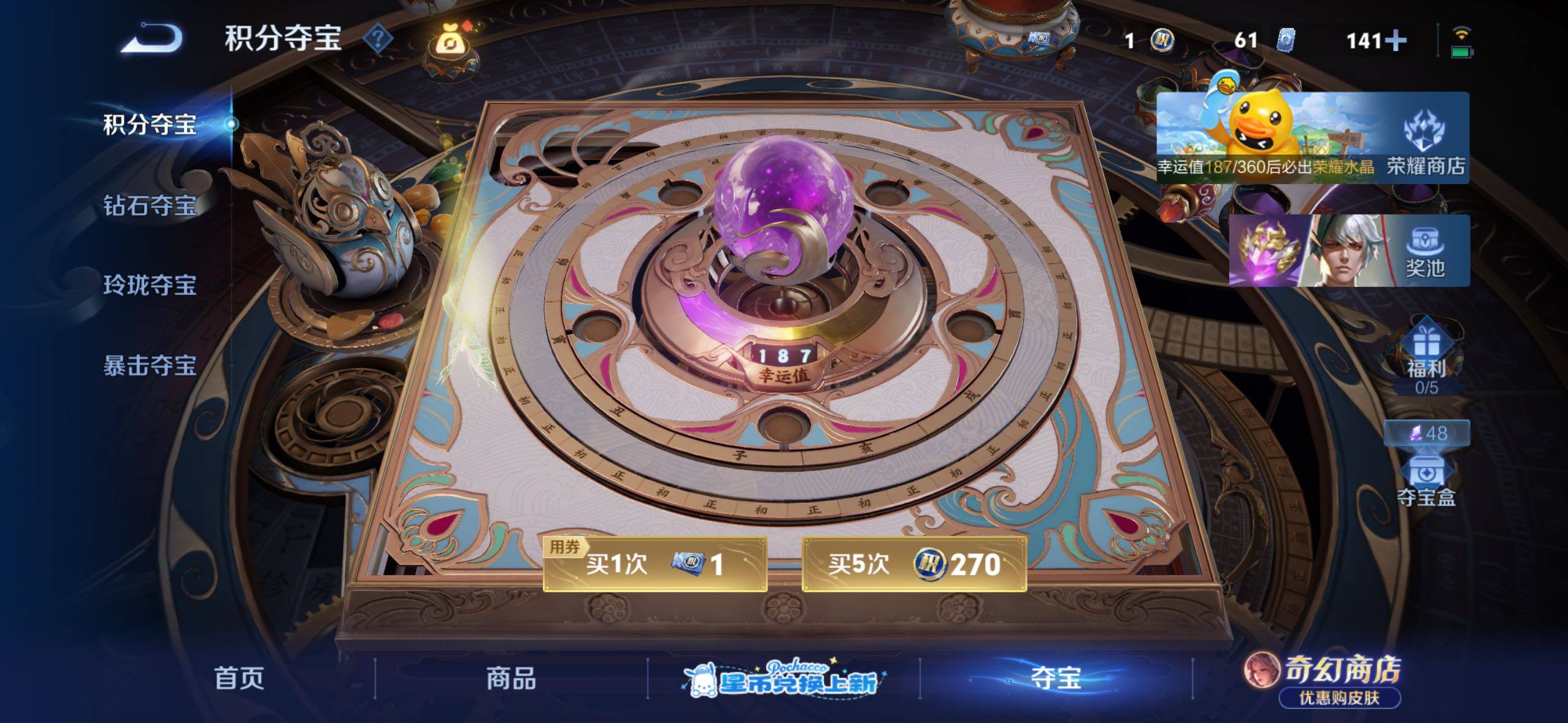 WZMMN4697139王者荣耀账号详情图18