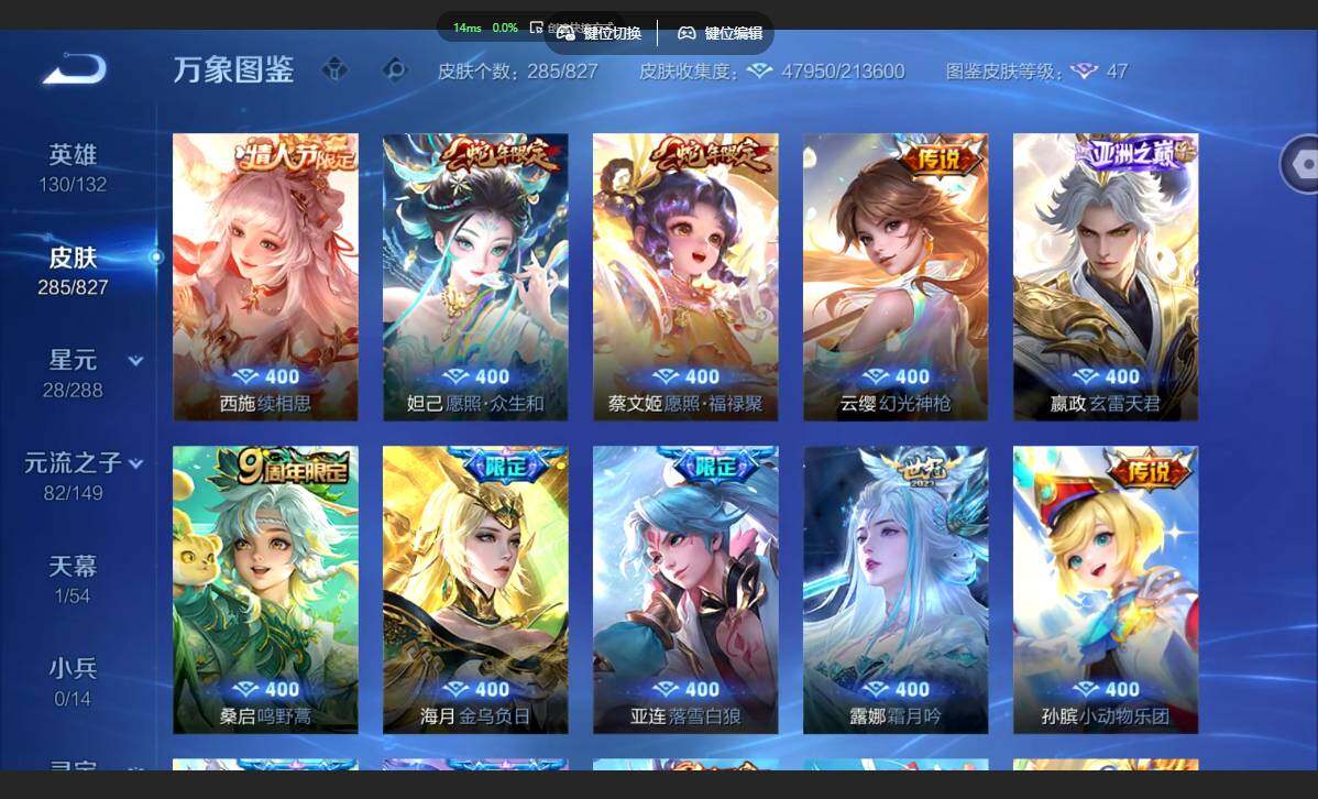 账号详情图片