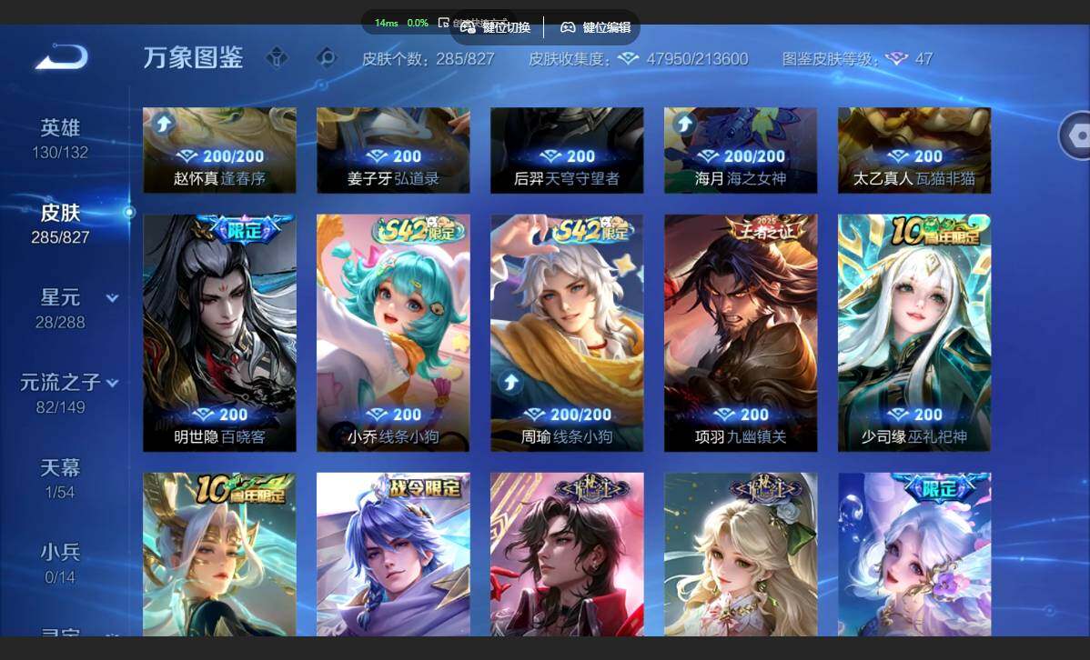 账号详情图片