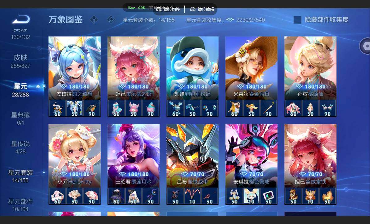 账号详情图片