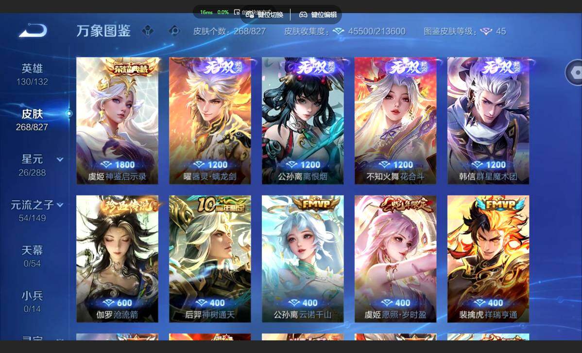 账号详情图片