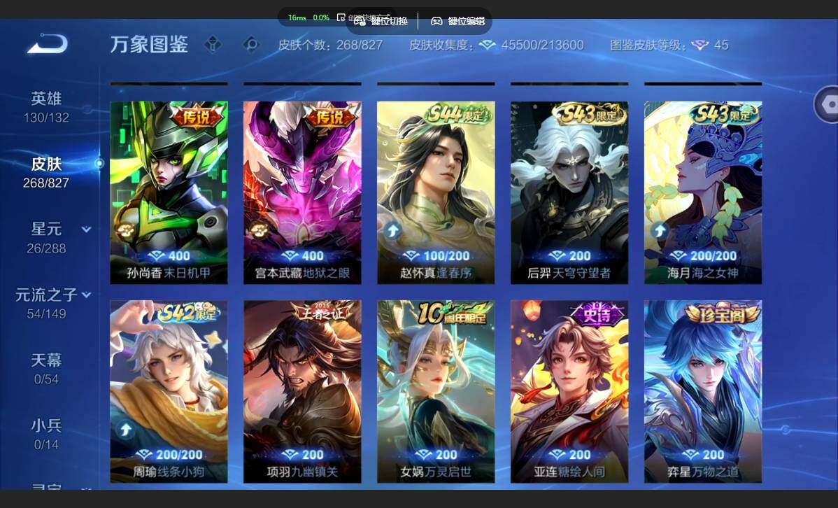 账号详情图片