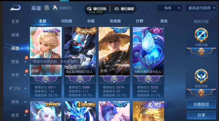 账号详情图片