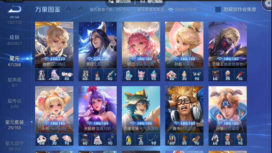 账号详情图片