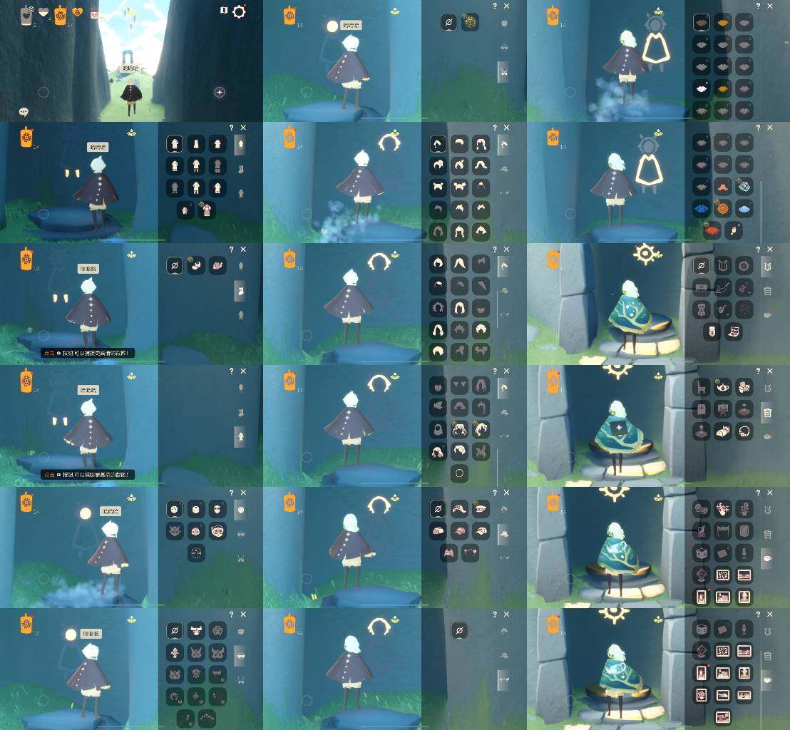 光遇账号iOS官服【2409】XU0909