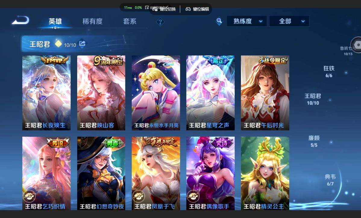 账号详情图片
