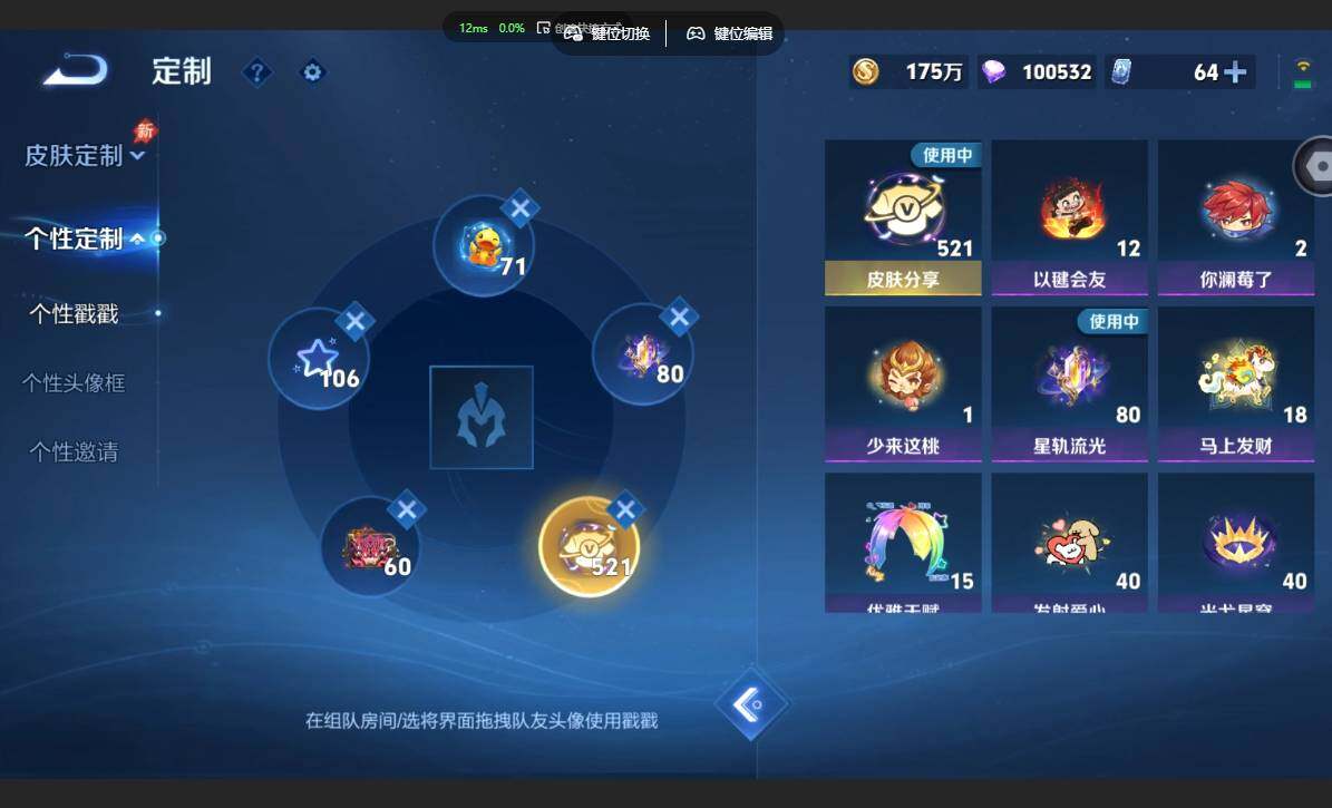 账号详情图片