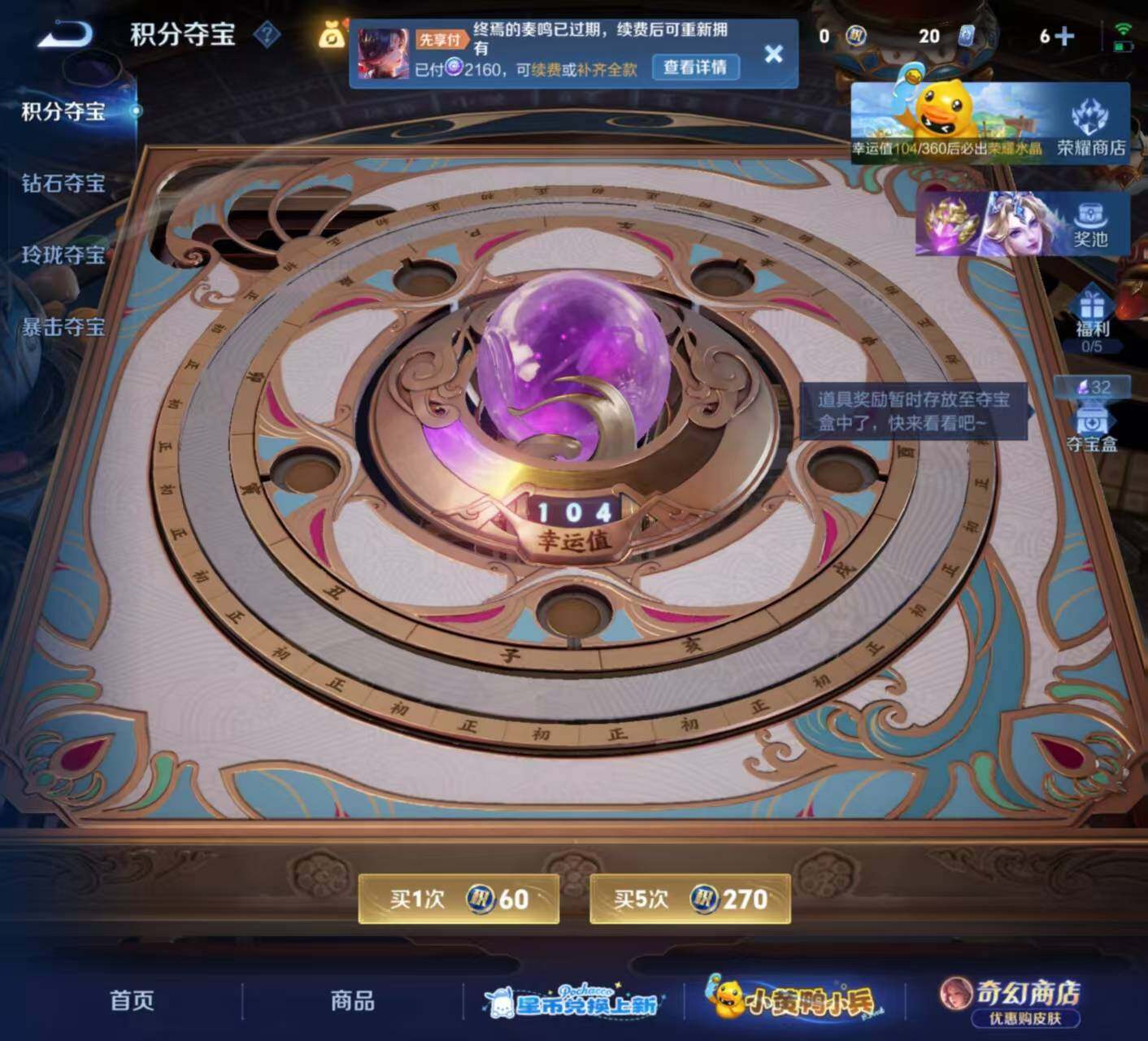 WZLX4747971王者荣耀账号详情图17
