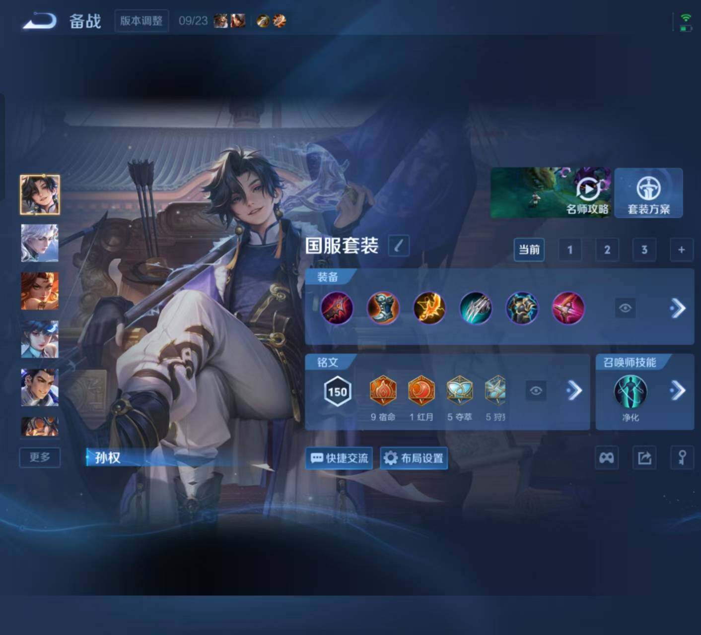 WZLX4747971王者荣耀账号详情图18