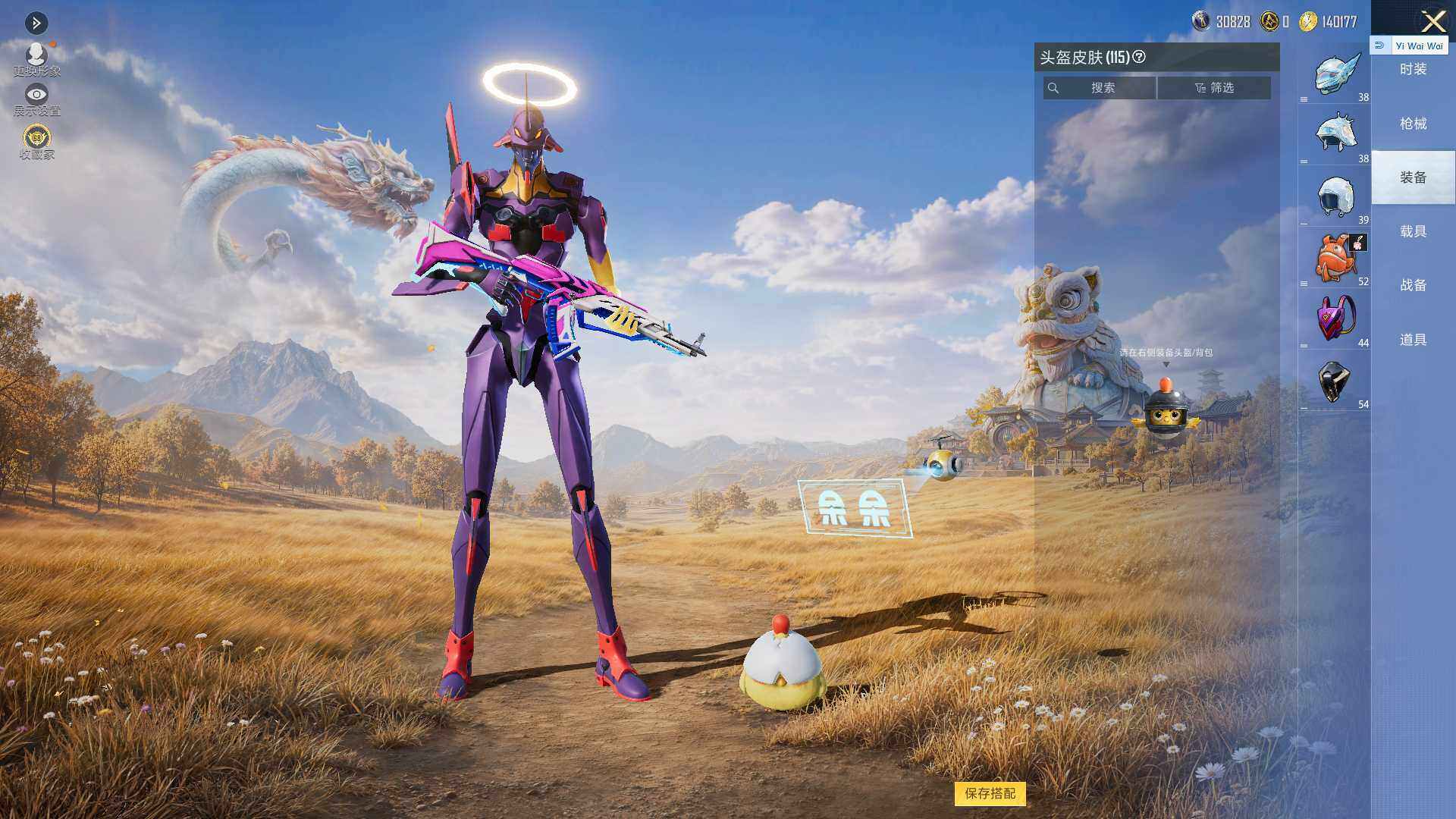 HPLE4393463和平精英账号详情图9 HPLE4393463和平精英账号详情图9
