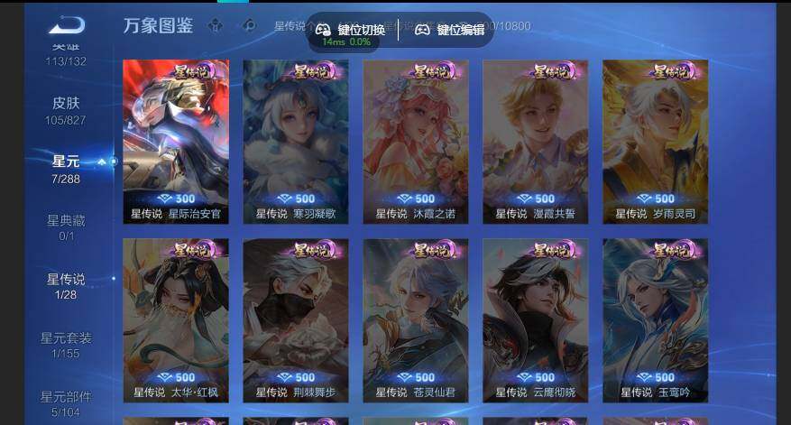 账号详情图片