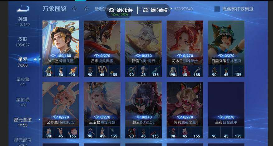 账号详情图片