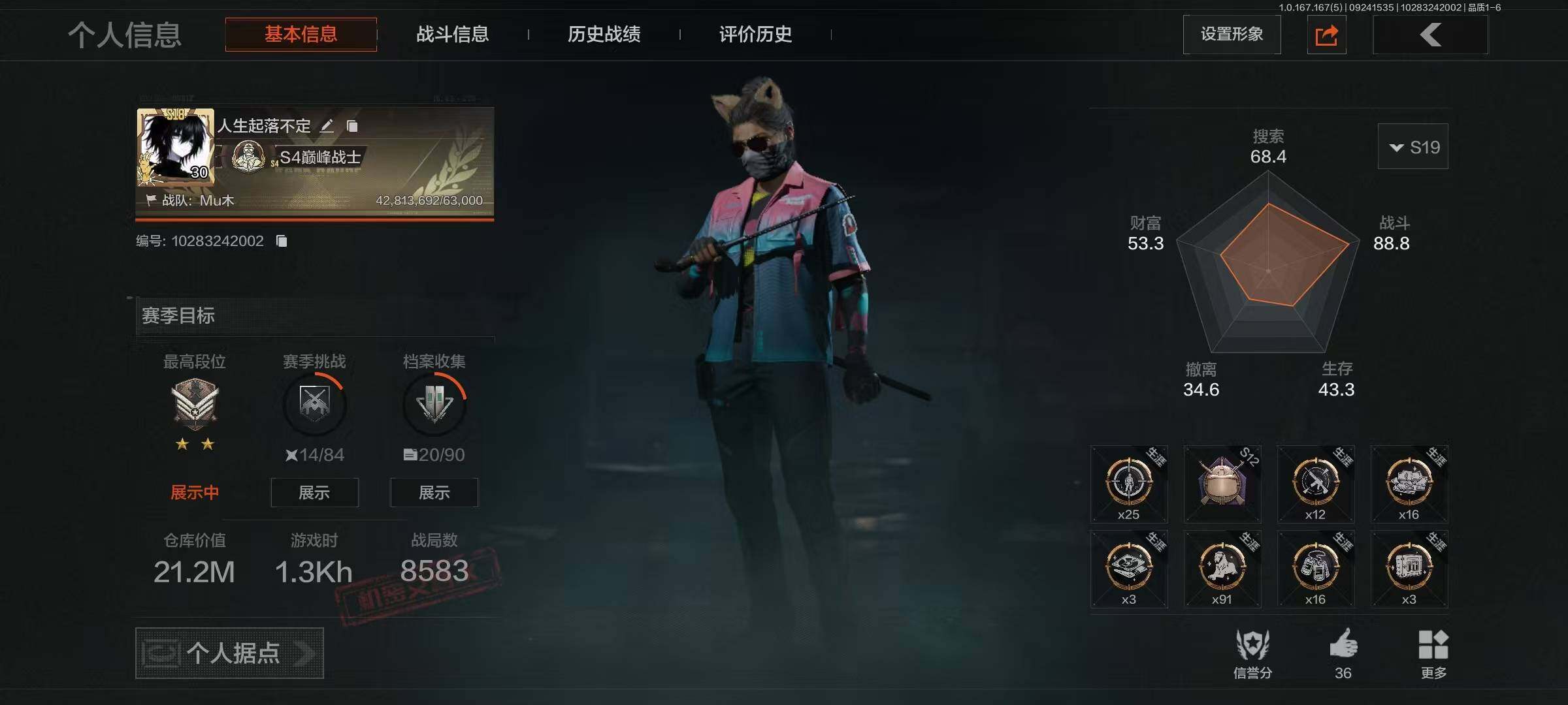大图