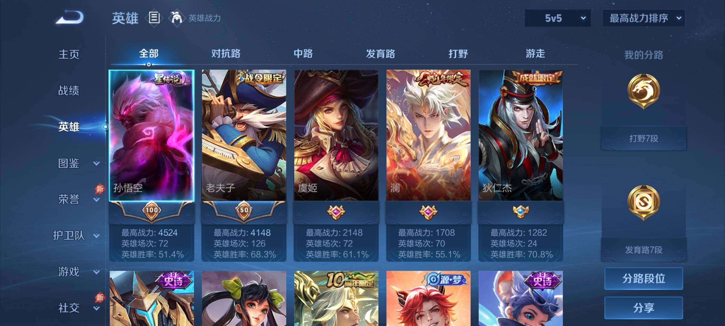 大图