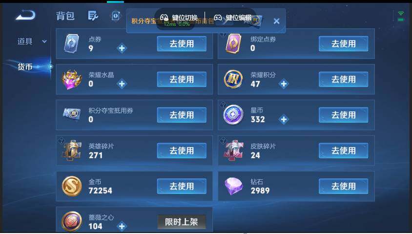 账号详情图片