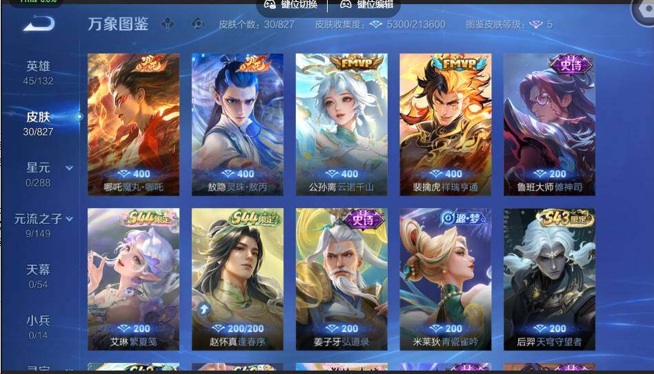 账号详情图片