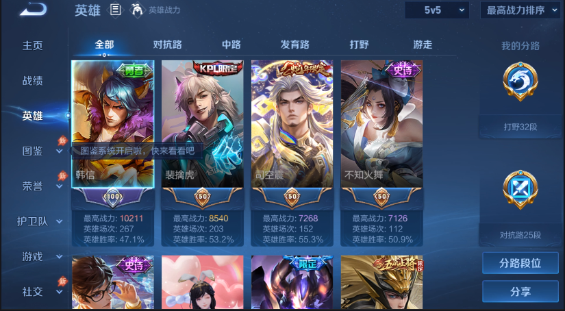 大图